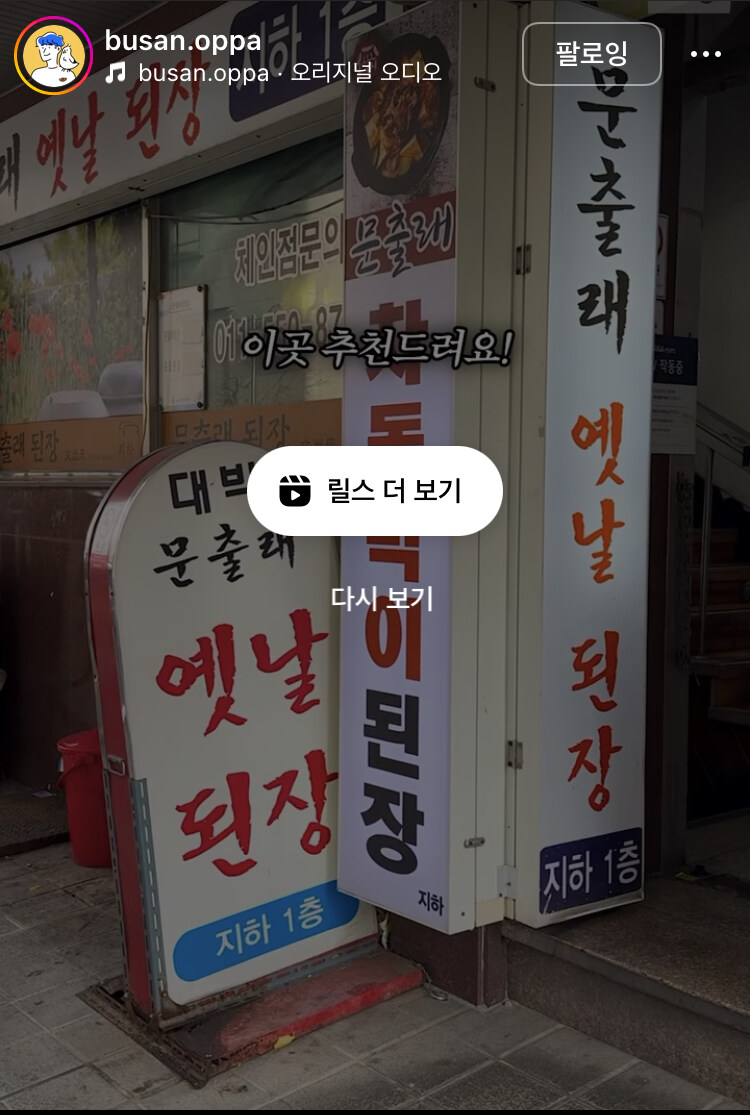 부산) 낼 점심은 여기_1.jpg