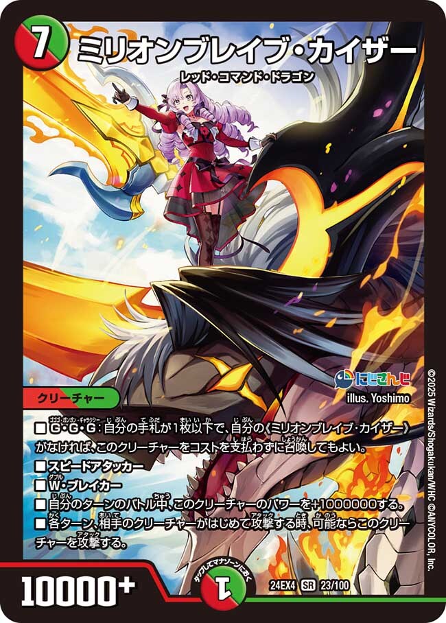 타TCG) 숨 막힐 듯 조여오는 오시의 압박_7.jpg