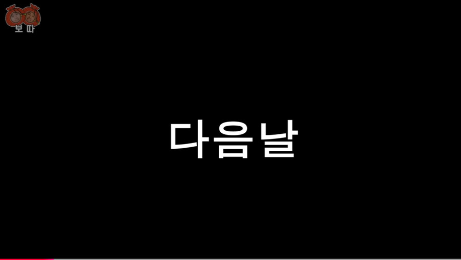 한 달 동안 금딸하기 컨텐츠를 시작한 유튜버_6.jpg