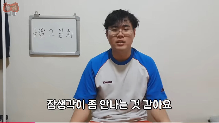 한 달 동안 금딸하기 컨텐츠를 시작한 유튜버_9.jpg