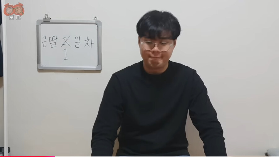 한 달 동안 금딸하기 컨텐츠를 시작한 유튜버_12.jpg