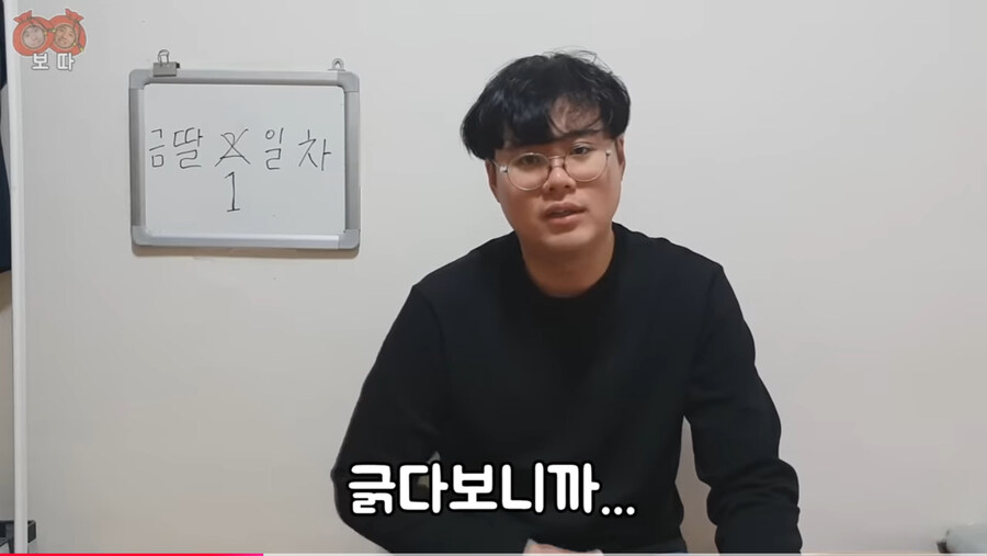 한 달 동안 금딸하기 컨텐츠를 시작한 유튜버_15.jpg