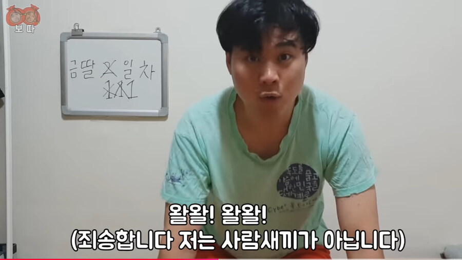 한 달 동안 금딸하기 컨텐츠를 시작한 유튜버_29.jpg