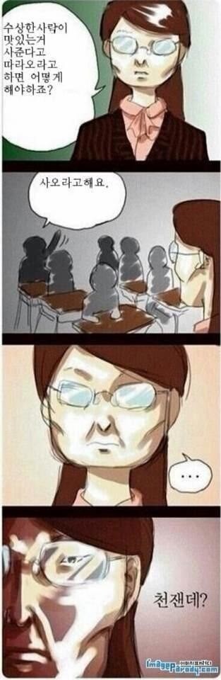 25년 전 유머_1.jpg