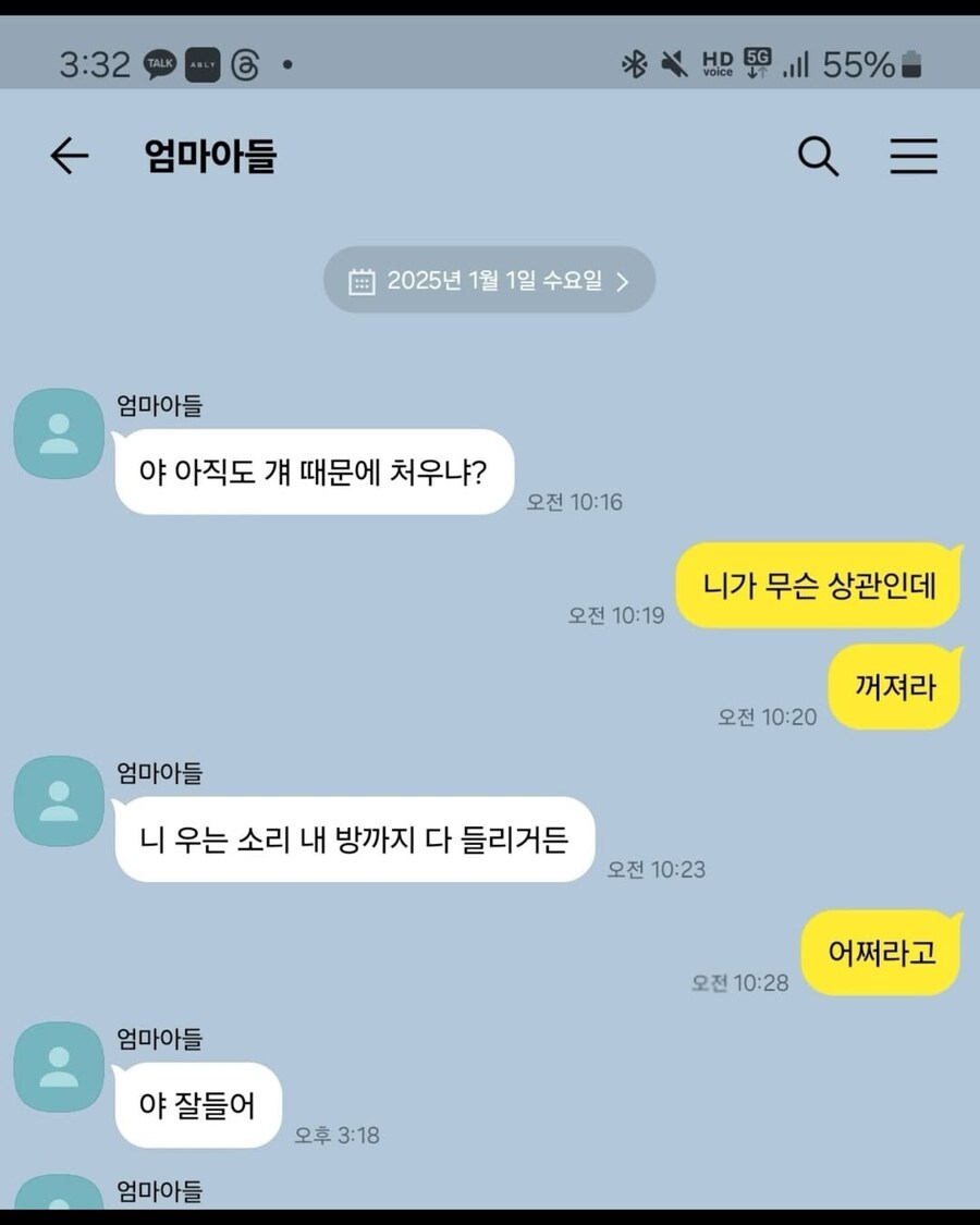 이건 오빠가 아닐거야_2.jpg