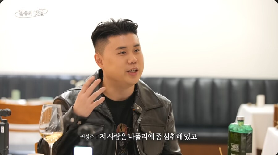 나폴리맛피아가 말하는 흑백요리사 출연 후의 장점_5.png