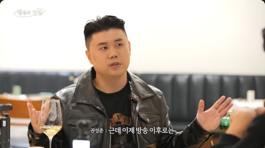 나폴리맛피아가 말하는 흑백요리사 출연 후의 장점_17.png