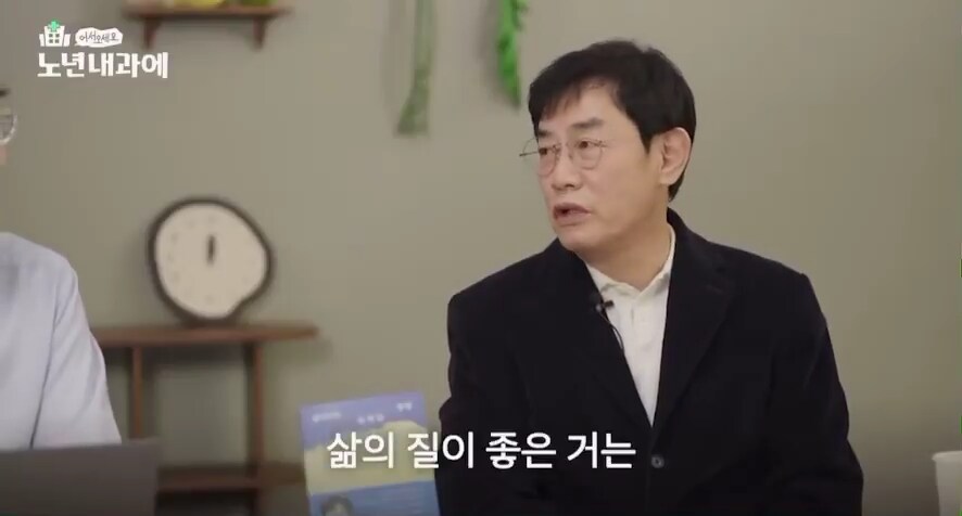 건강을 위해 혈당을 내려본 이경규의 후기_5.png