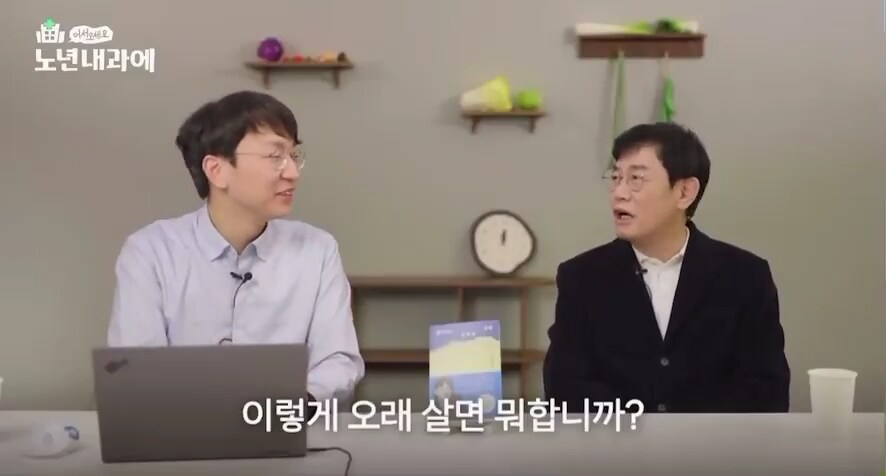 건강을 위해 혈당을 내려본 이경규의 후기_21.png