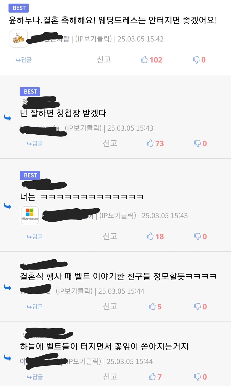 존나 나쁜 색끼들._2.jpg