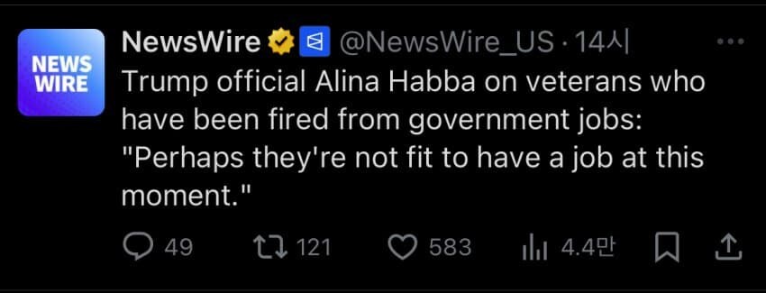 재향군인 토사구팽하는 트럼프_1.jpg