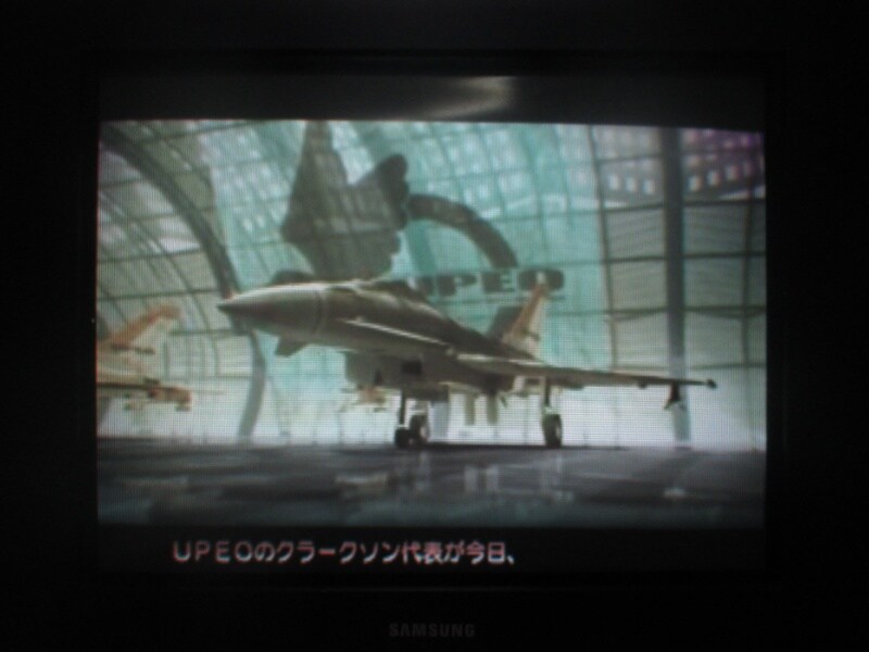 에이스 컴뱃 3 : 일렉트로 스피어_6.jpg