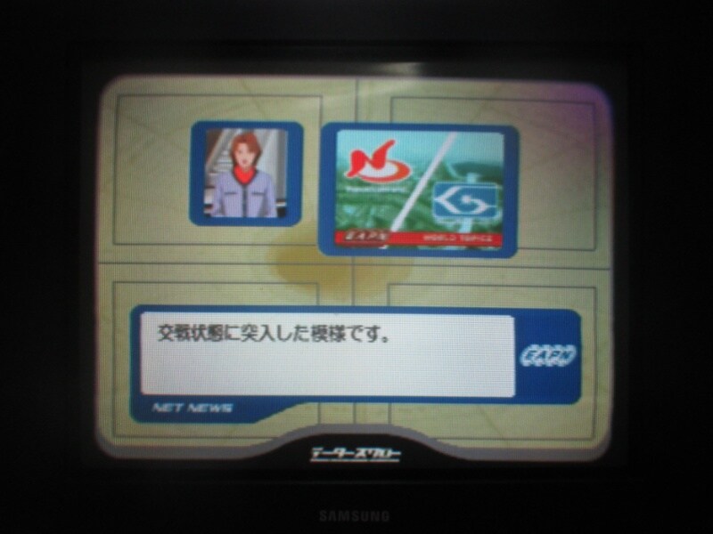 에이스 컴뱃 3 : 일렉트로 스피어_12.jpg