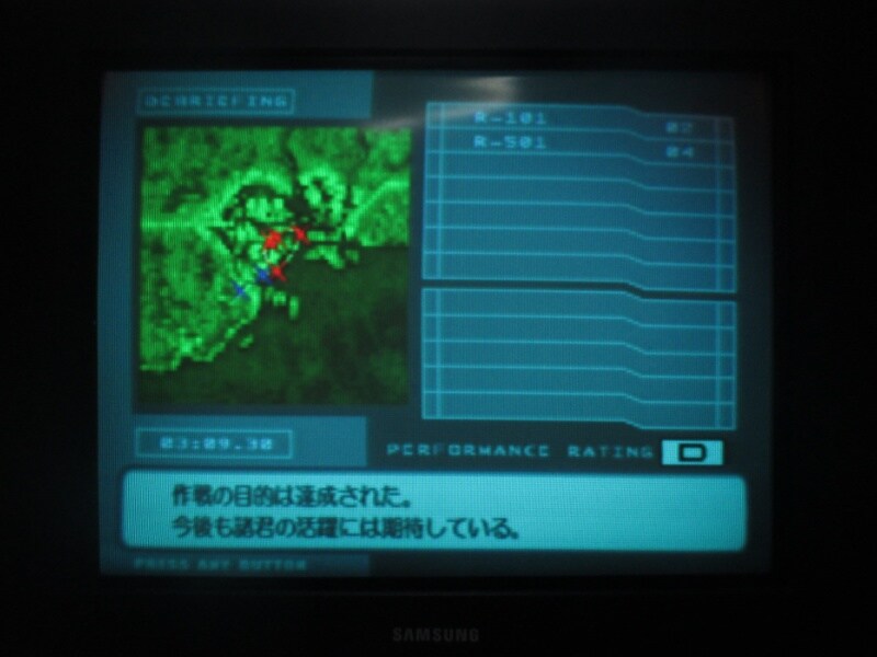 에이스 컴뱃 3 : 일렉트로 스피어_27.jpg