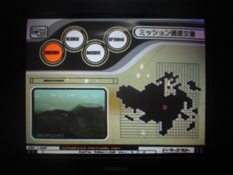 에이스 컴뱃 3 : 일렉트로 스피어_31.jpg