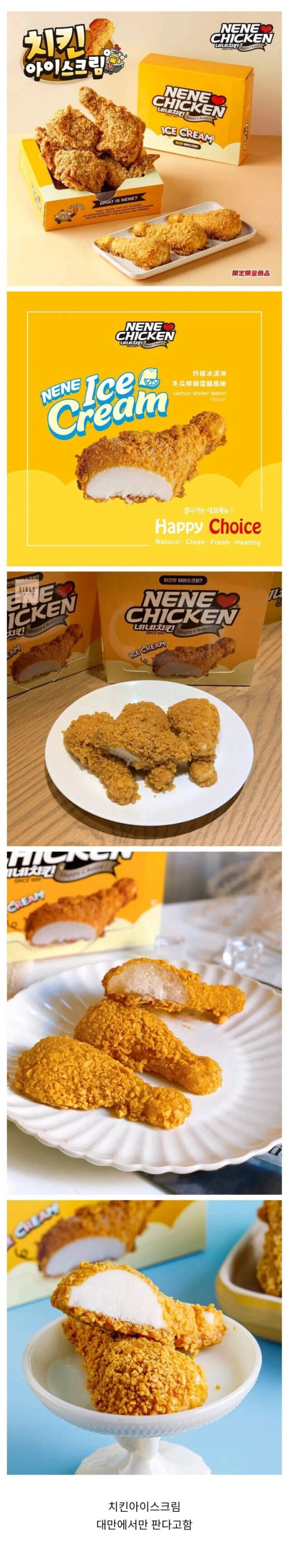 대한민국 99%사람들이 모르는 구슬 아이스크림_2.jpg