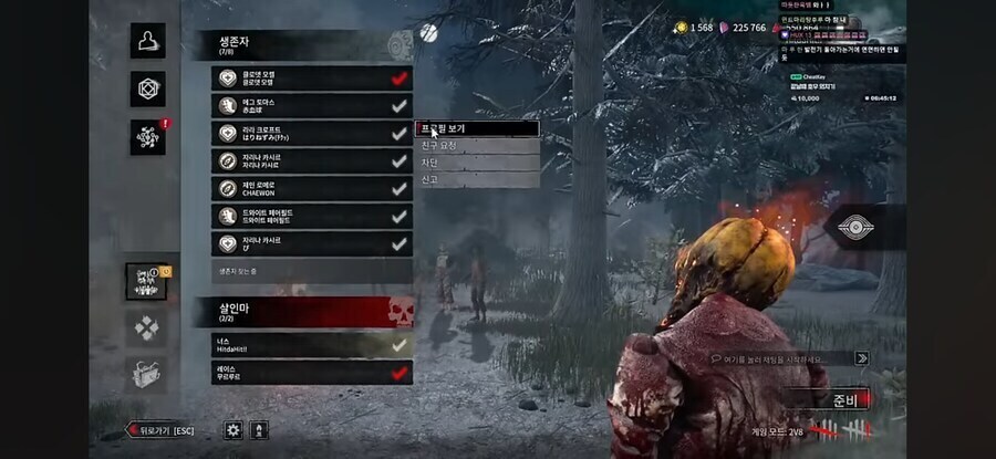 게임 이벤트가 너무 어려웠던 유튜버_1.jpg