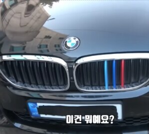 드디어 밝혀지는 bmw 앞에 알록달록 3색 “그것”의 정체_3.jpg