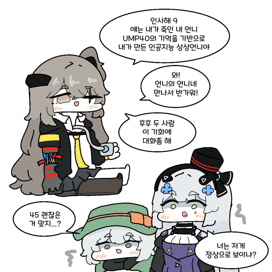 쏘전)하루 10장 감사의 사오짤 달리기!_10.jpg