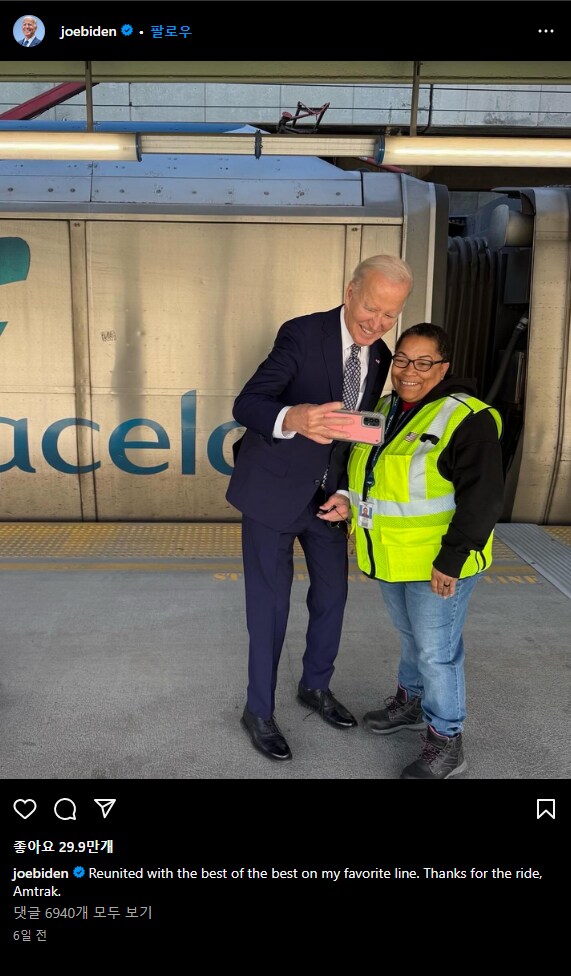 대통령 은퇴한 바이든 할배 근황_1.png