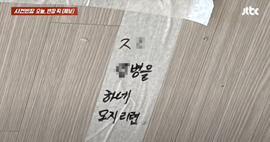 부산 신축아파트 하자보수 근황_3.png