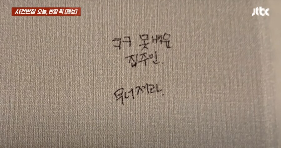 부산 신축아파트 하자보수 근황_5.png