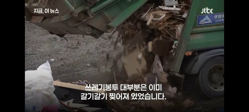 세종시 공무원들 24톤 쓰레기 더미 뒤져_8.jpg
