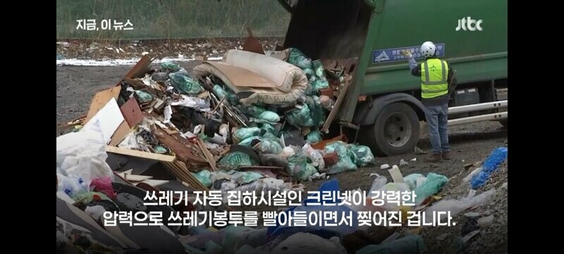 세종시 공무원들 24톤 쓰레기 더미 뒤져_9.jpg