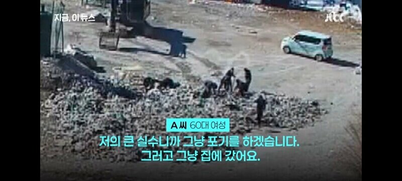 세종시 공무원들 24톤 쓰레기 더미 뒤져_12.jpg