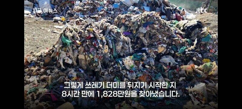 세종시 공무원들 24톤 쓰레기 더미 뒤져_15.jpg