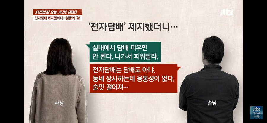 올해의 망나니 갱신_1.jpg