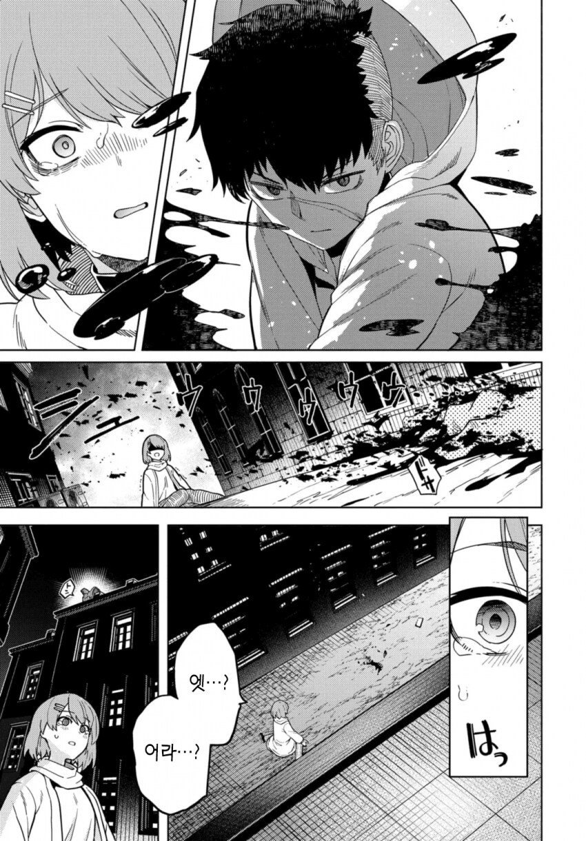 베히모스 토벌하는 만화_5.png