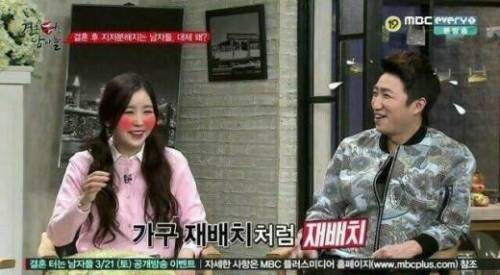 대한민국 남자 98.9%가 갖고있는 버릇.jpg_11.jpg