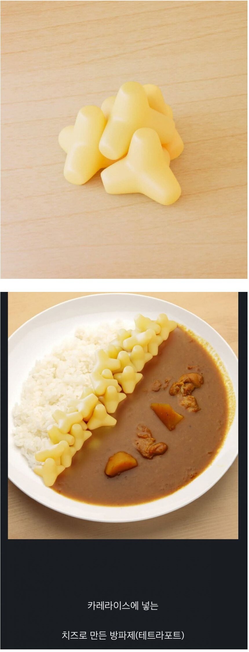 [음식] 일본의 아이디어 상품_1.jpg