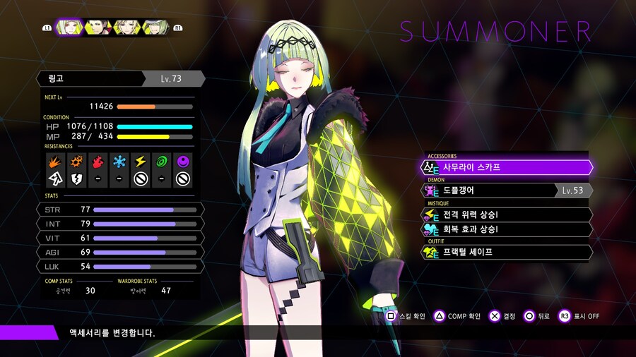 아틀라스 게임은 출시할때 사면 호구라고? 확팩때 사라고?_3.jpg