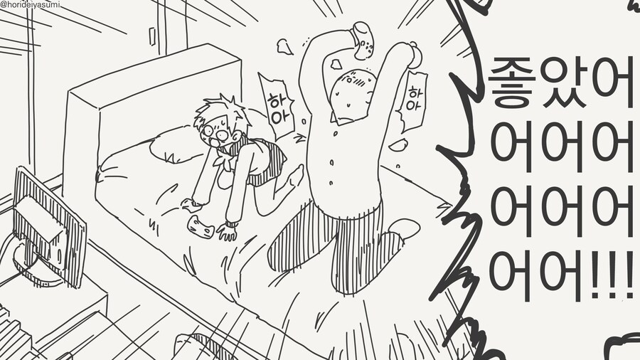 나한테 이기면 무슨 소원이든 들어줄게!!..manwha_2.jpg