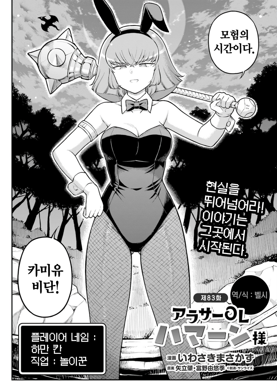 30대 하만 아줌마 근황_2.webp