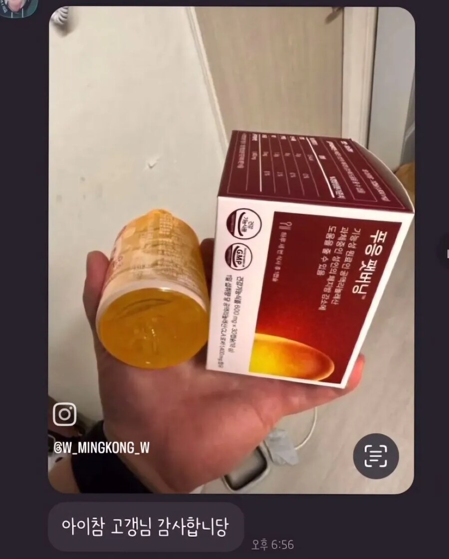 베스트 간 "친오빠가 쿠팡맨" 짤의 재미있는 점.jpg_3.png