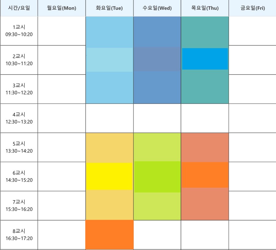 아악... 학교 가기 정말 싫다!!_1.png
