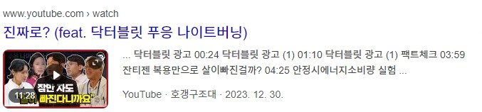 베스트 간 "친오빠가 쿠팡맨" 짤의 재미있는 점.jpg_7.png