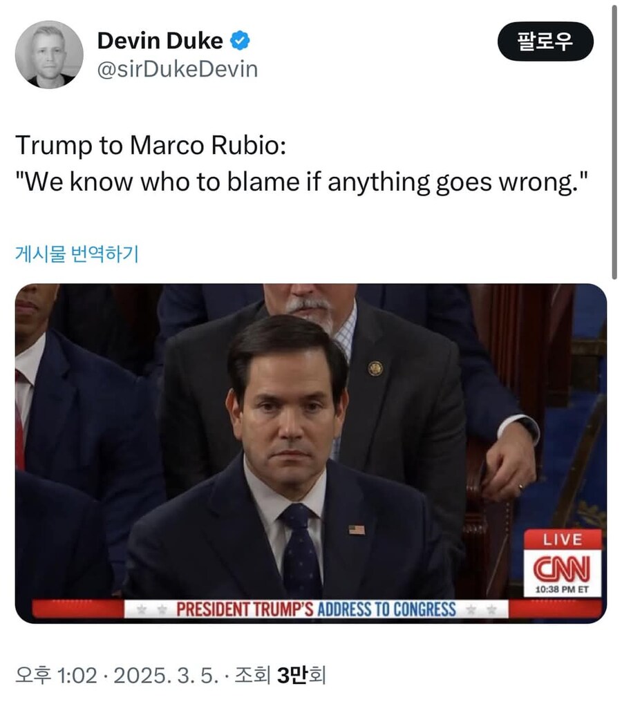 트럼프: 내 정책이 실패하면 누구탓이겠냐?_1.jpg