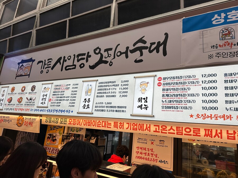 (스압) 강릉에서 1박2일동안 돼지파티하고 왔습니다._17.jpg