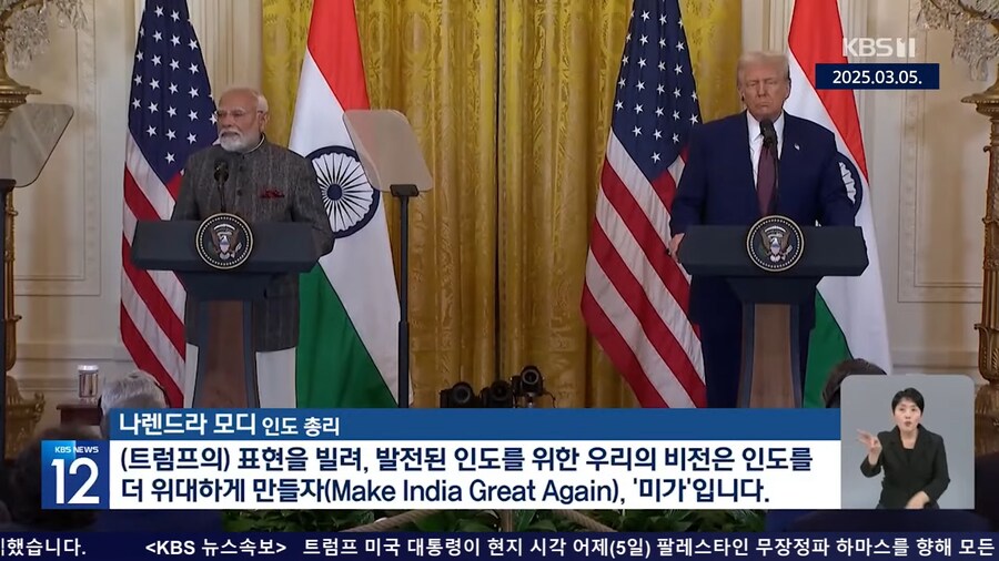 트럼프한데 선방한 정상들의 특징류 甲_3.png