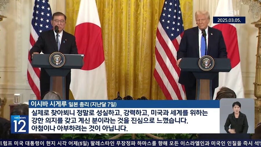 트럼프한데 선방한 정상들의 특징류 甲_7.png