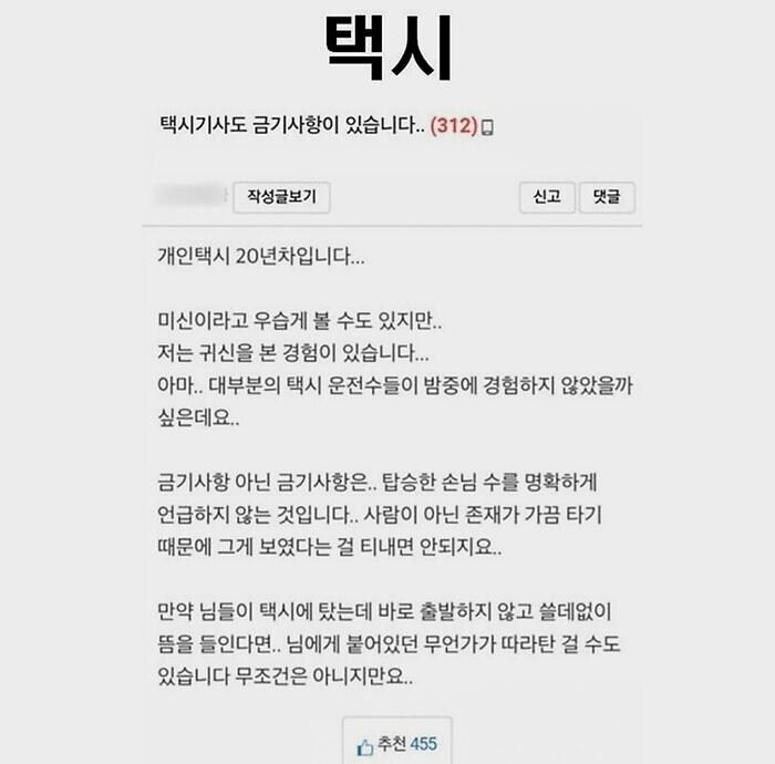 직업별 금기사항.jpg_1.png