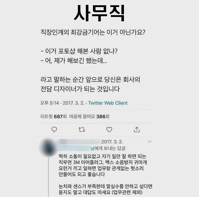 직업별 금기사항.jpg_2.png