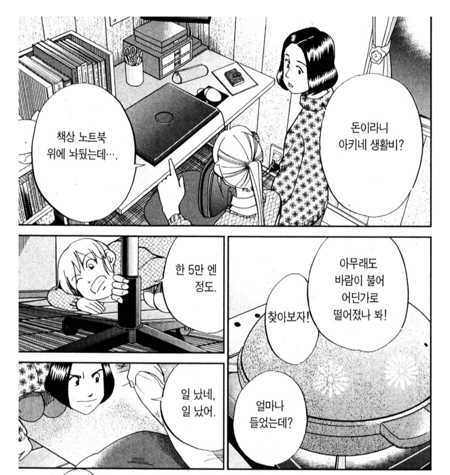 "그거 안 됐네요. 그런데 나더러 어쩌라고요" 짤의 반전의 반전_1.png