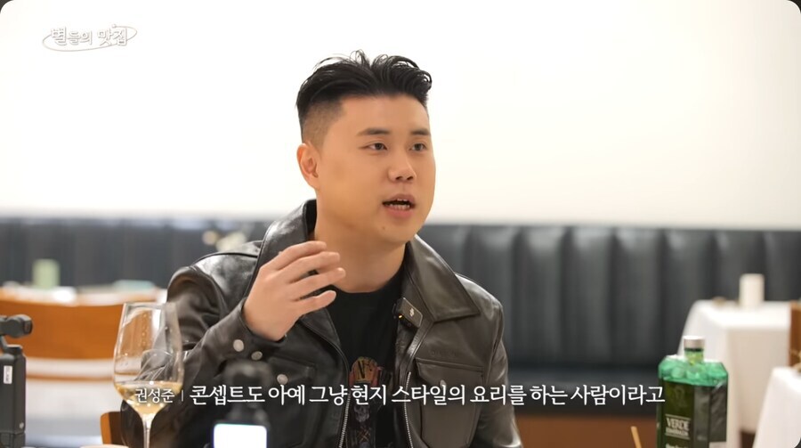 나폴리 맛피아가 말하는 흑백요리사 출연의 장점.jpg_5.jpg