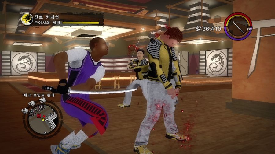 세인츠 로우 2_12.jpg