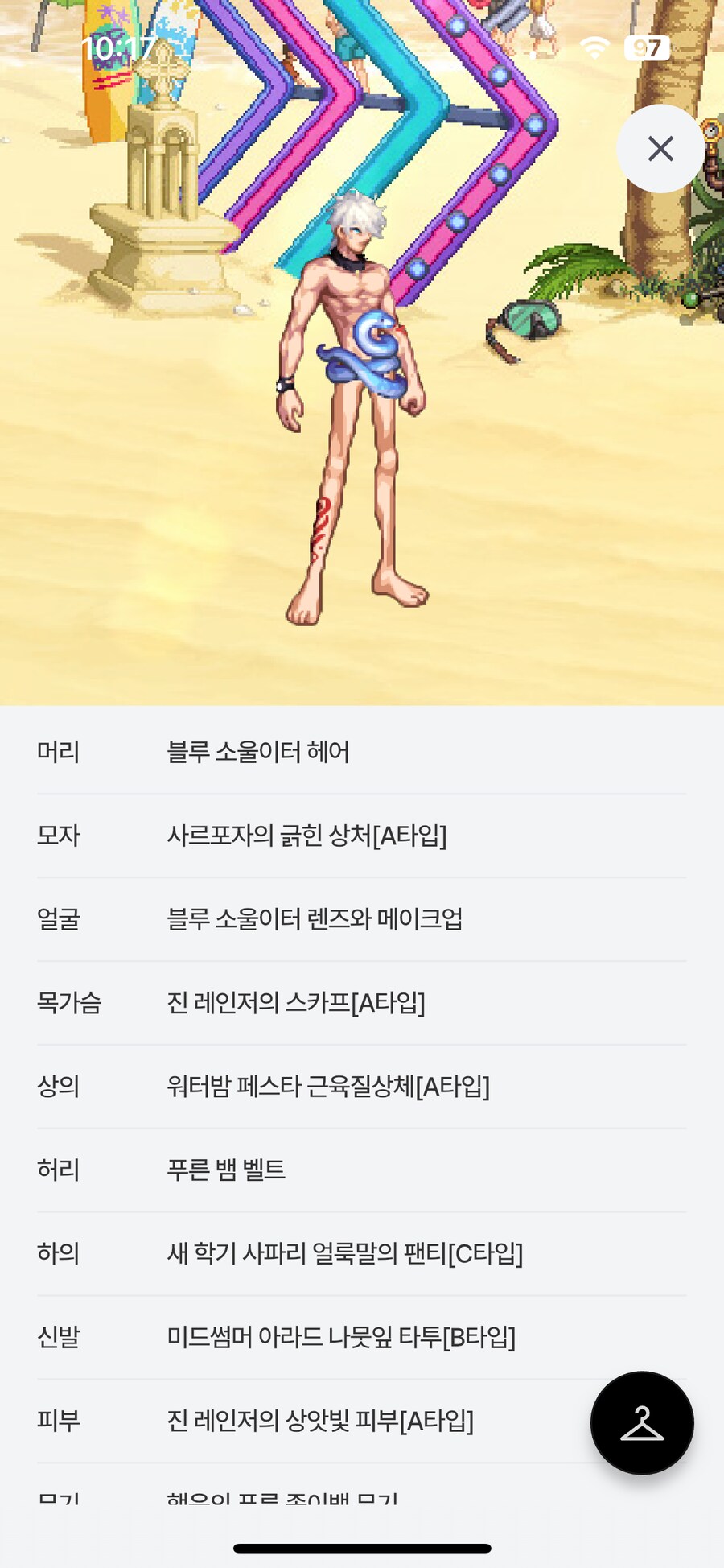 (던파)드디어 던파온에 쇼룸이 왔군_1.png
